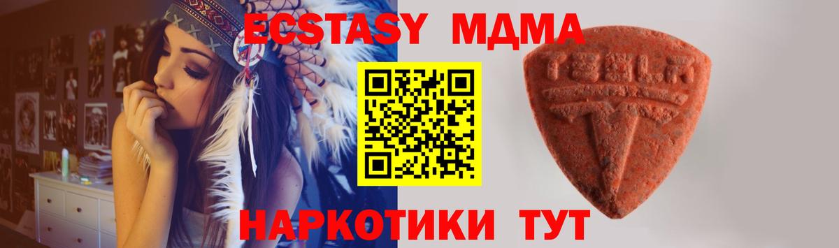 Экстази диски Хабаровск