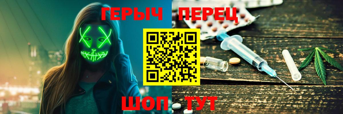 ГЕРОИН Афган Хабаровск