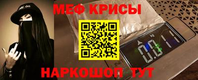 мефедрон мука Моздок