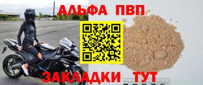 мефедрон мука Моздок