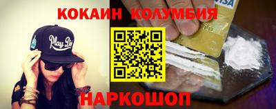 мефедрон мука Моздок