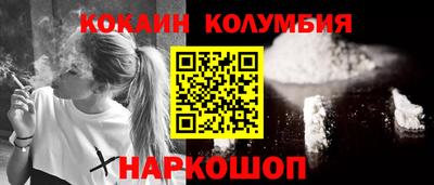 мефедрон мука Моздок