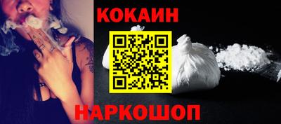мефедрон мука Моздок