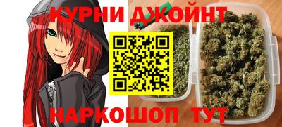 jwh Можайск