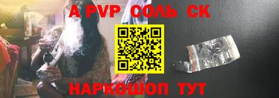 jwh Можайск