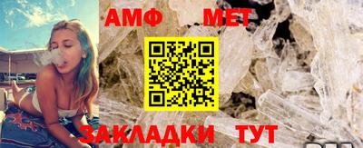 мефедрон мука Моздок