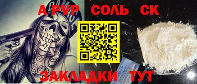 jwh Можайск