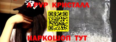 мефедрон мука Моздок