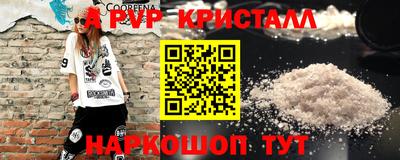 мефедрон мука Моздок