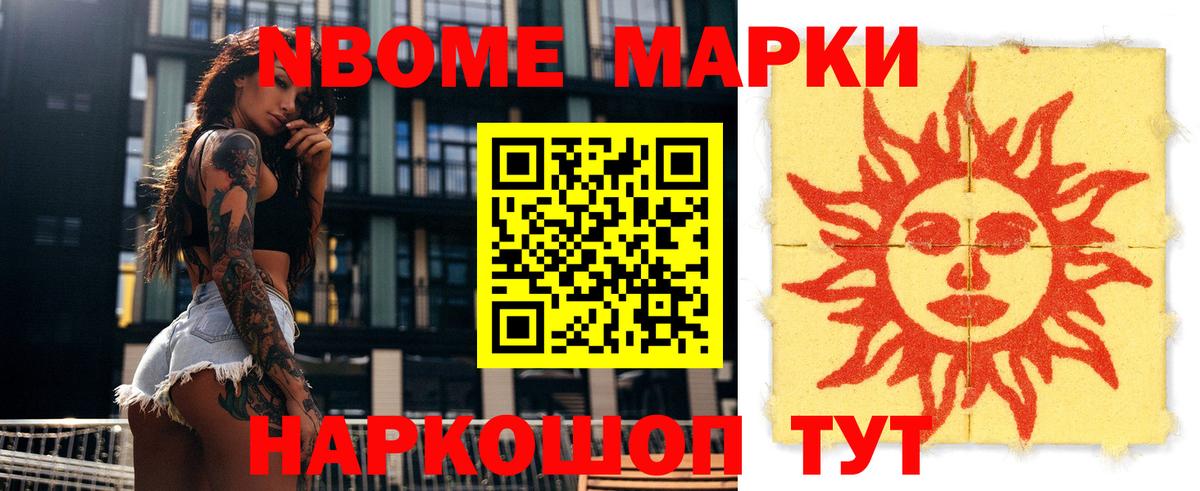 Меф  COCAIN  COCAIN  Хабаровск  Гашиш  Метамфетамин  Вход с VPN  Бошки Шишки  APVP СК   Мефедрон кристаллы 