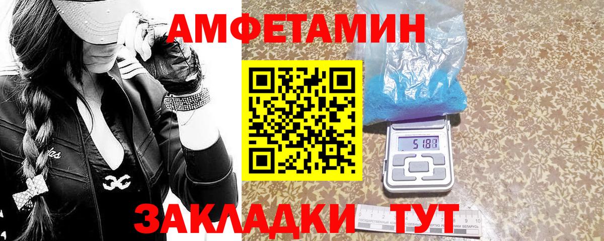 Хабаровск  Первитин витя  Вход с VPN  Первитин витя 