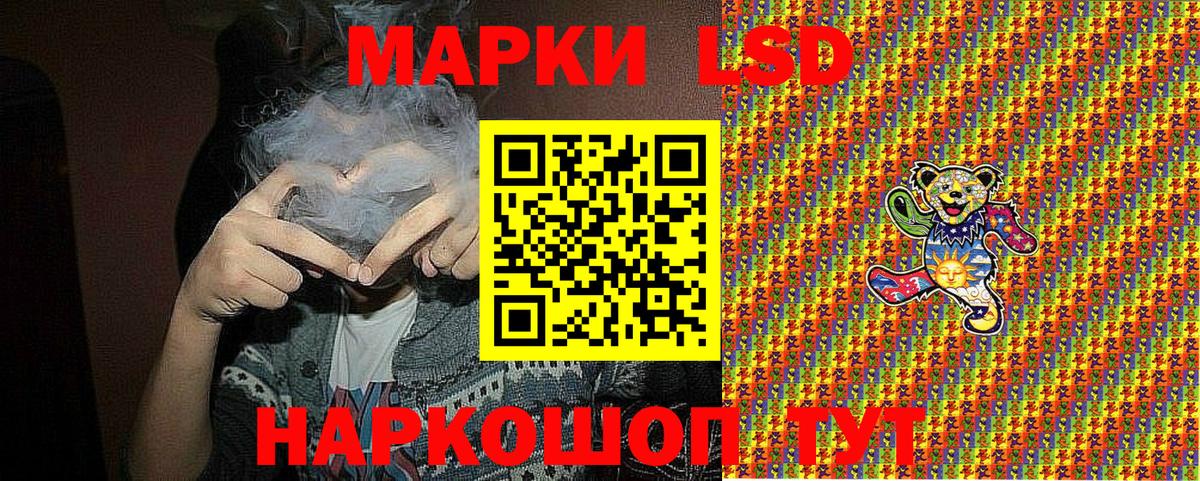 где купить   Марки NBOMe 1,8мг  Марки NBOMe 1,8мг  Вход с VPN  Хабаровск 