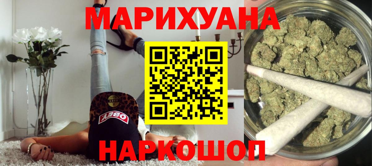 Марихуана конопля Хабаровск