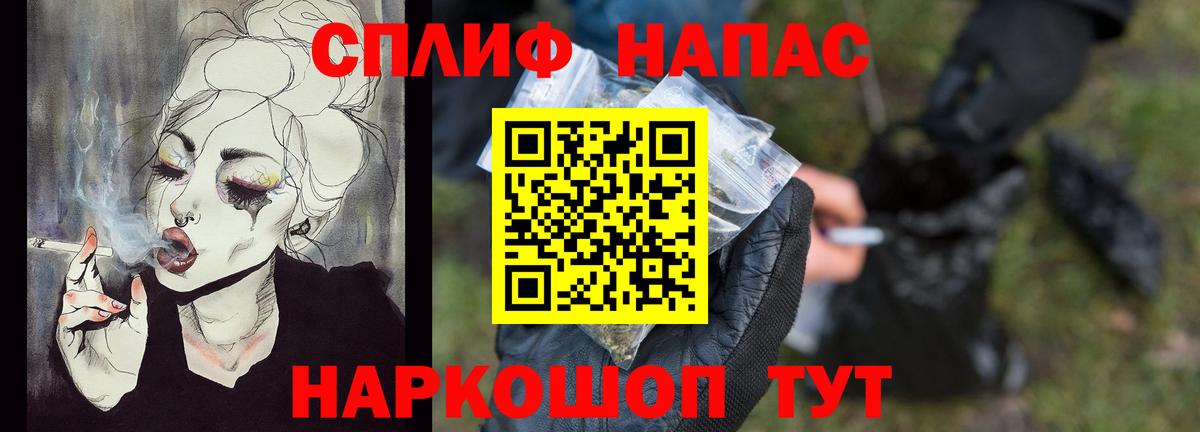 Бошки марихуана тримм  Конопля индика  Хабаровск  Каннабис White Widow  Вход с VPN 